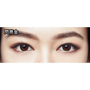 1-DAY ACUVUE® DEFINE™ With LACREON 閃亮金(N)